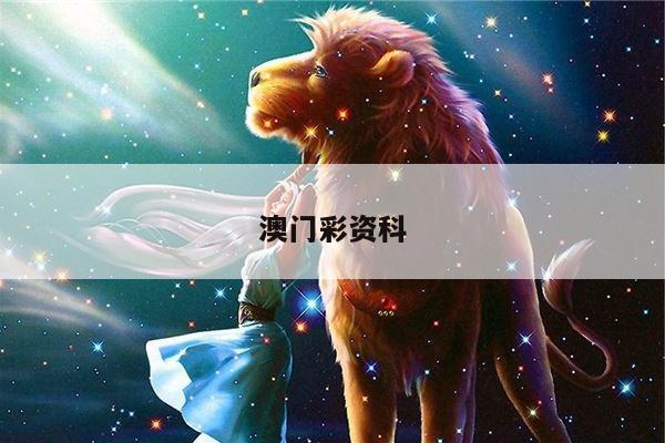 新聞中心 第1144頁