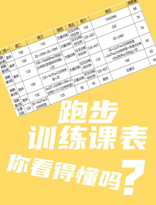 體育課標(biāo)解讀,最佳精選數(shù)據(jù)資料_手機(jī)版24.02.60