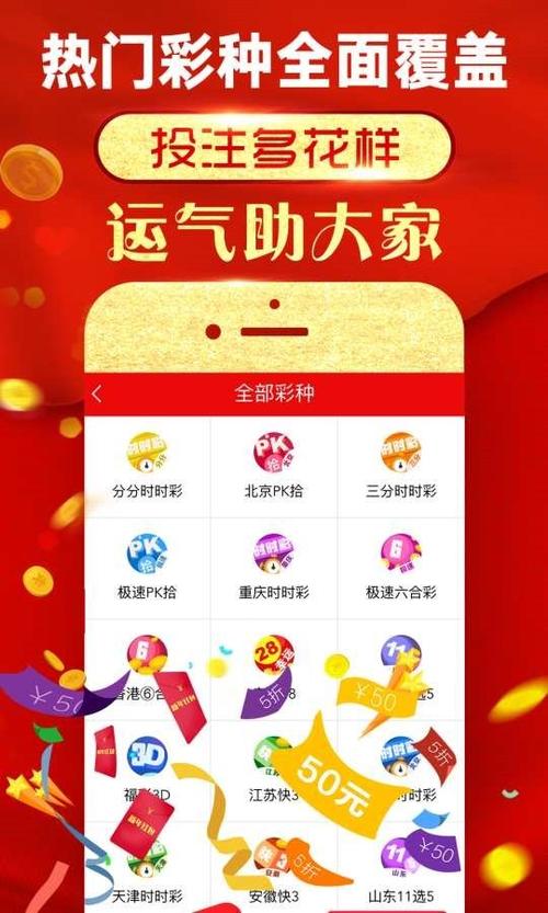 2023一肖一碼100準(zhǔn)網(wǎng)站,最佳精選數(shù)據(jù)資料_手機(jī)版24.02.60
