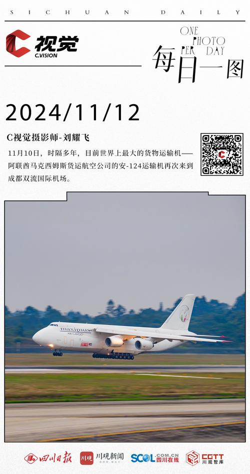 世界新聞 第4頁
