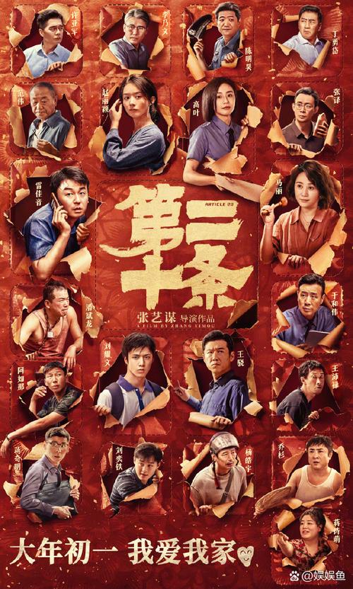 113影視網(wǎng)劇情篇在線,最佳精選數(shù)據(jù)資料_手機版24.02.60