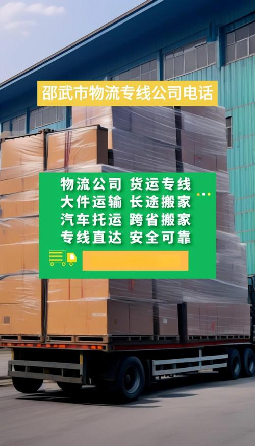 湖南整車運輸貨運,最佳精選數(shù)據(jù)資料_手機版24.02.60