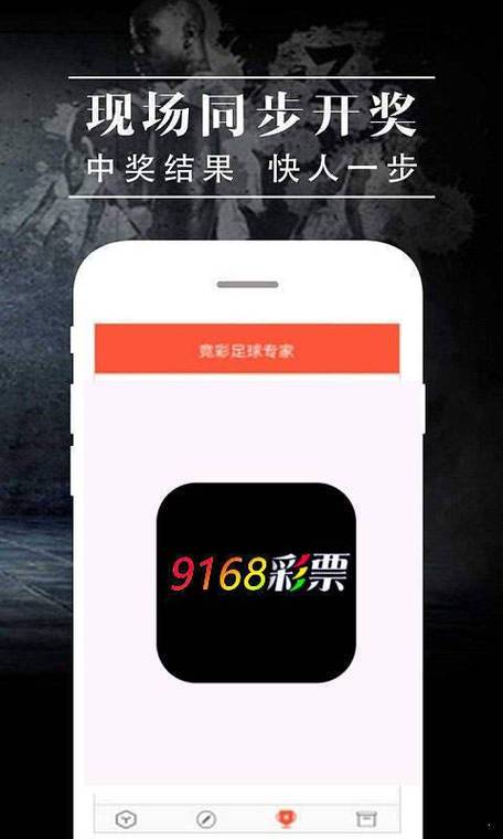 100%平特一肖,最佳精選數(shù)據(jù)資料_手機版24.02.60