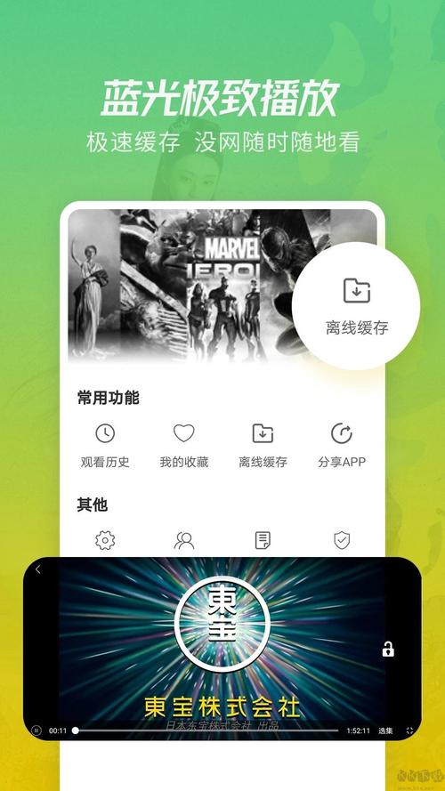 動感影視網(wǎng),最佳精選數(shù)據(jù)資料_手機版24.02.60