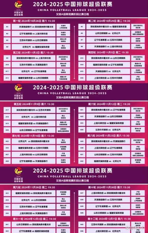 體育賽事的特點(diǎn),最佳精選數(shù)據(jù)資料_手機(jī)版24.02.60