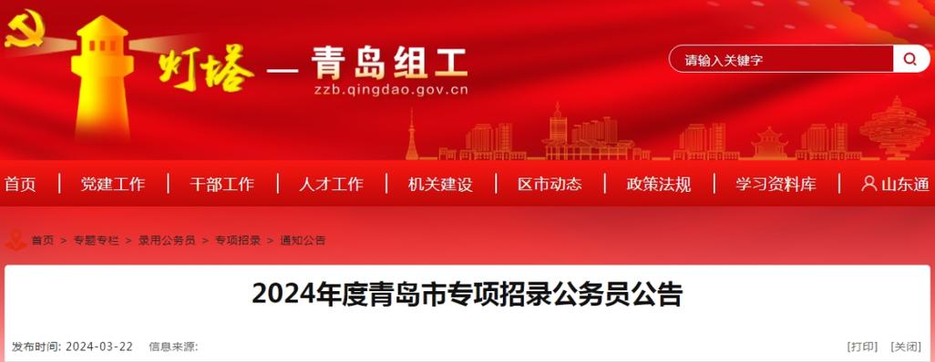 十五選五最新開獎公告新浪網(wǎng),最佳精選數(shù)據(jù)資料_手機(jī)版24.02.60