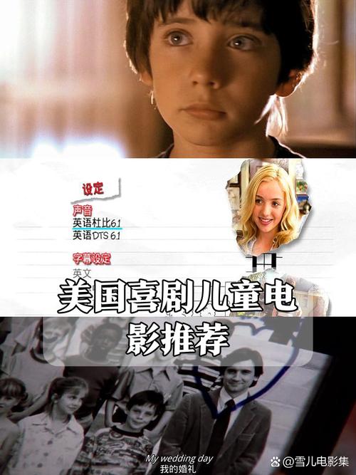 精靈鼠小弟2國語版電影說普通話,最佳精選數(shù)據(jù)資料_手機(jī)版24.02.60