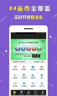澳門九龍內(nèi)部資料公開,最佳精選數(shù)據(jù)資料_手機(jī)版24.02.60
