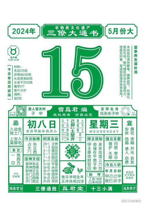 2023澳門六合免費(fèi)資料,最佳精選數(shù)據(jù)資料_手機(jī)版24.02.60