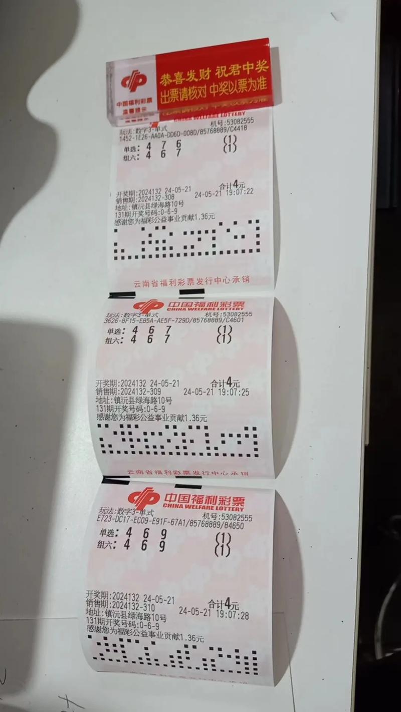 澳門六肖十八碼資料大全全新新版,最佳精選數(shù)據(jù)資料_手機(jī)版24.02.60