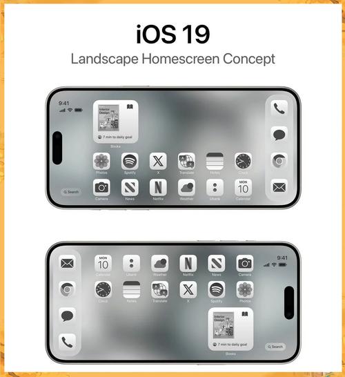 2025新澳門歷史開獎查詢和iOS19全面革新設計與