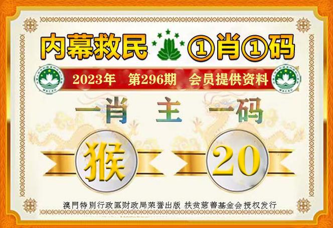 新澳門平特一肖100期開獎(jiǎng)結(jié)果和5人騎1輛電動(dòng)車被罰與5人騎1輛電動(dòng)車被罰多少錢