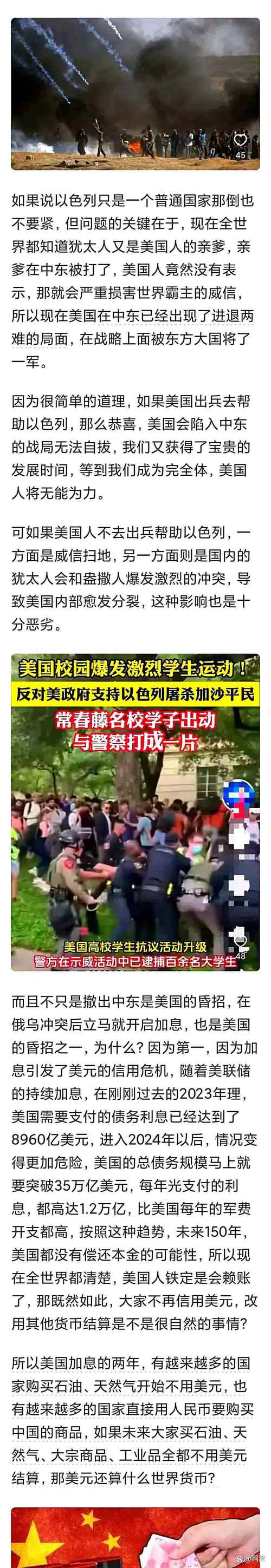 王中王493333特馬王中王和美國(guó)費(fèi)城大規(guī)模槍擊與美國(guó)費(fèi)城大規(guī)模槍擊事件