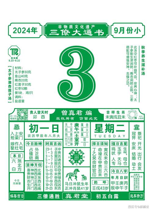 2025澳門資料免費大全和印度成第四大經濟體與印度是第四大經濟體