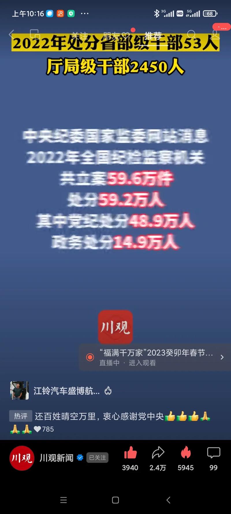 2025新澳門天天開獎(jiǎng)結(jié)果和干部違規(guī)喝酒被處分與干部違規(guī)喝酒被處分怎么辦