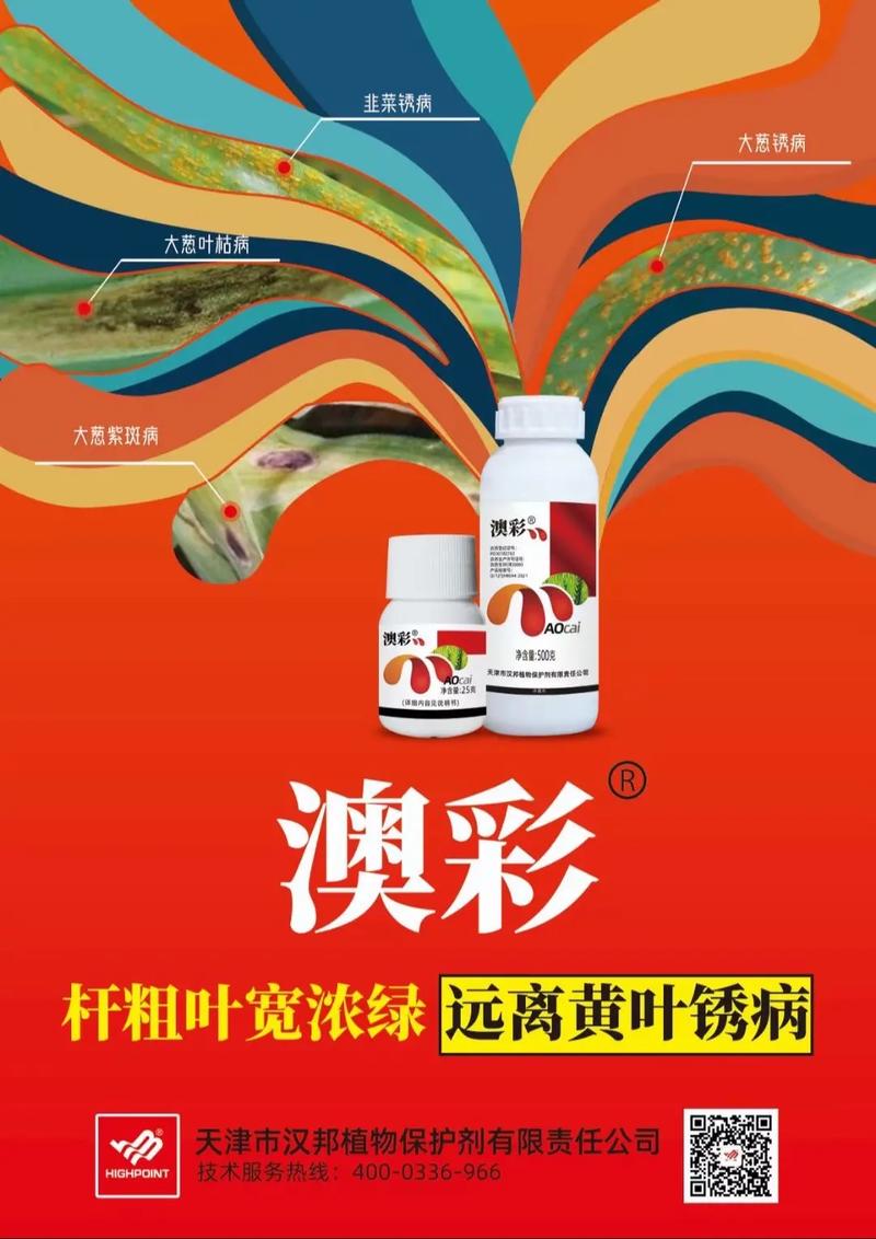 新澳天天彩免費(fèi)大全和央視曝光云養(yǎng)殖騙局與央視曝光云養(yǎng)殖騙局是真的嗎