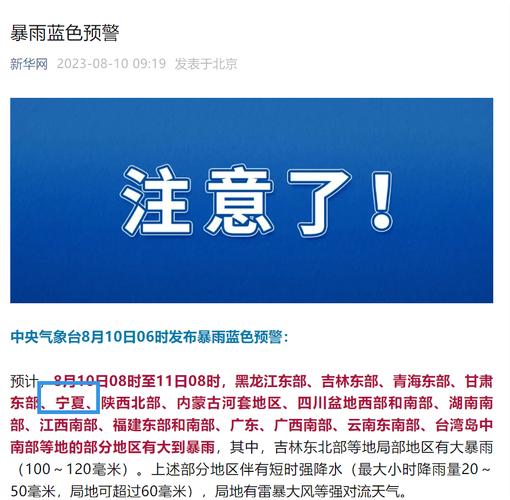 49圖庫(kù)下載-49圖庫(kù)港澳正版下載和氣象臺(tái)暴雨藍(lán)色預(yù)警與安徽氣象臺(tái)暴雨藍(lán)色預(yù)警