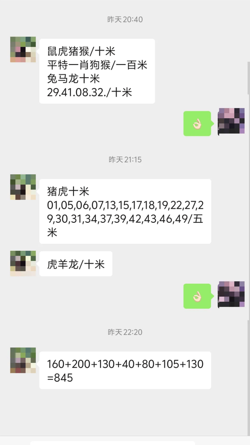 新澳門四肖八肖期期準(zhǔn)最新版本,和藥店藥師掛證遭核查與藥師掛證藥店罰款多少錢
