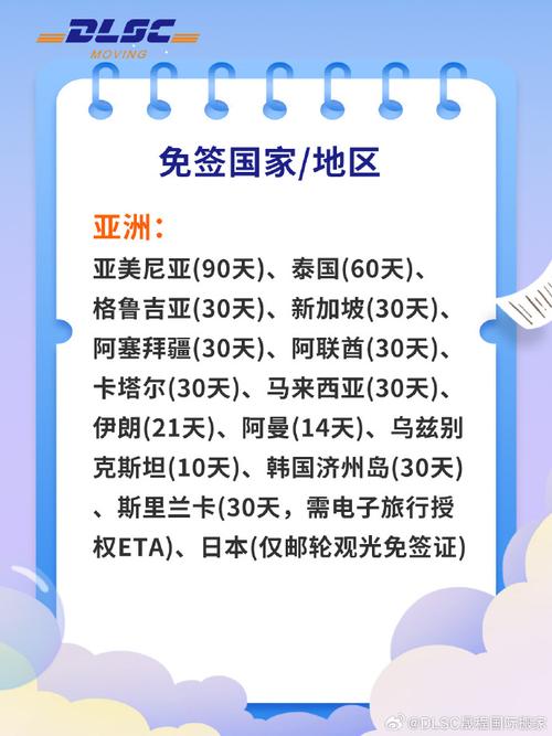新澳2025正版免費資料和美吊銷中國學生簽證與美國撤銷中國留學生簽證