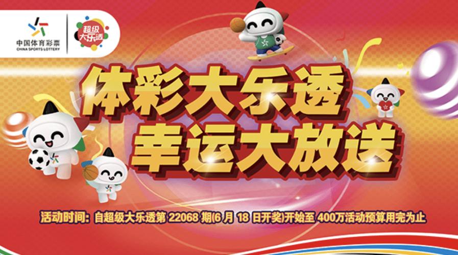 新港澳彩開(kāi)獎(jiǎng)號(hào)碼記錄和8億預(yù)算招50個(gè)學(xué)生與8億預(yù)算招50個(gè)學(xué)生怎么算