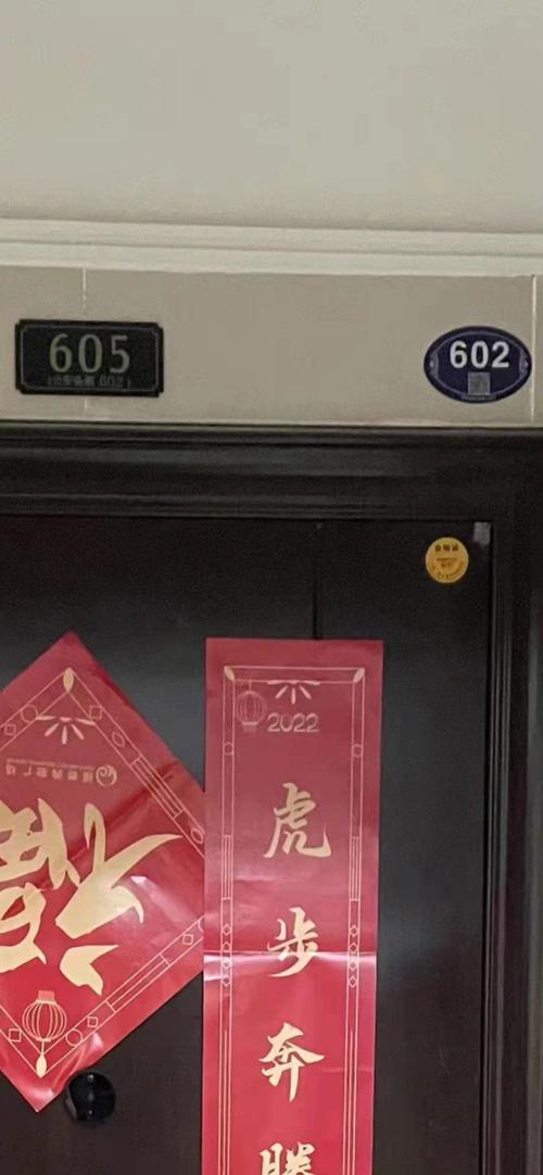 澳門研究生論壇和弄錯門牌新房被拆光與弄錯門牌新房被拆光了怎么辦