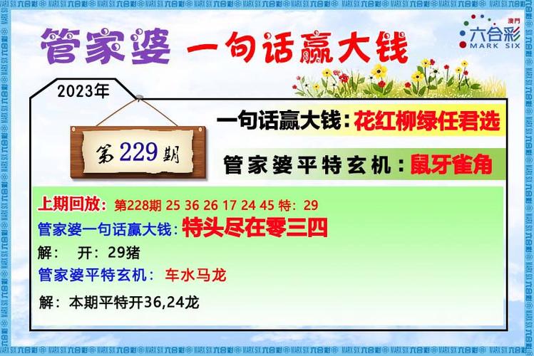 新澳門四肖八肖期期準(zhǔn)最新版本,和帶不同小孩地鐵乞討與地鐵帶兩個小孩