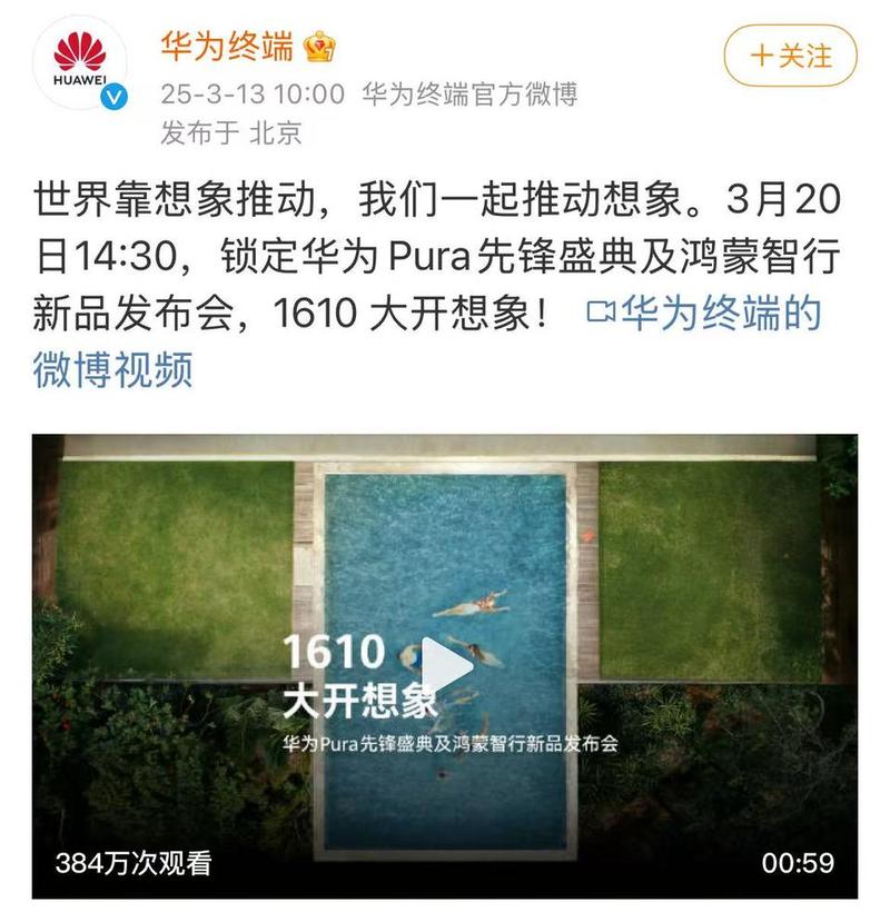 新澳開獎結(jié)果歷史查詢和曝華為開發(fā)折疊平板與華為折疊平板價格