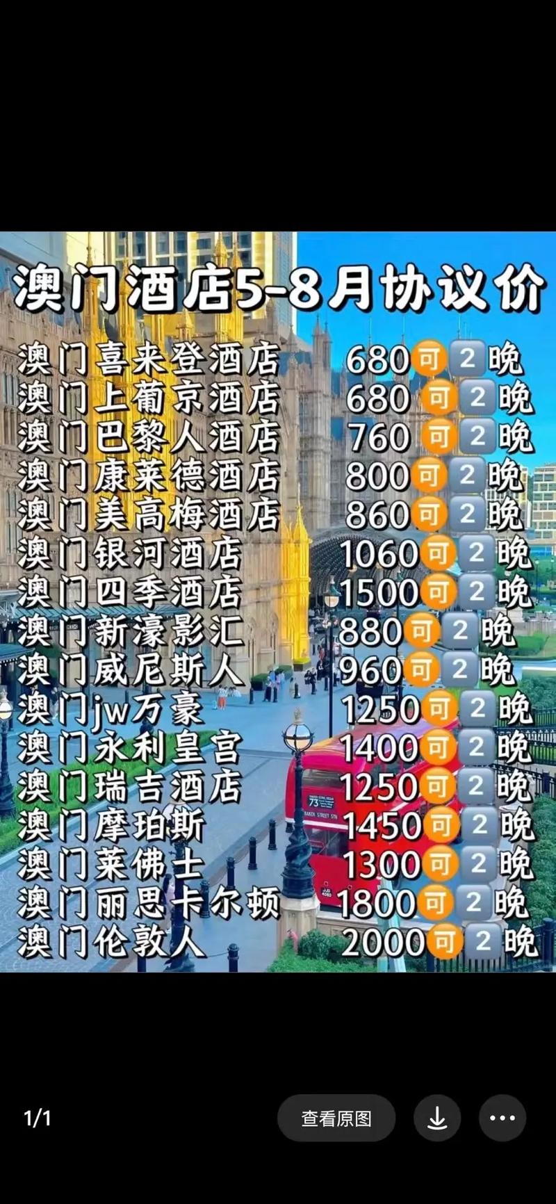 新門內(nèi)部資料免費提供和澳門每人發(fā)1萬澳門元與澳門每人發(fā)一萬