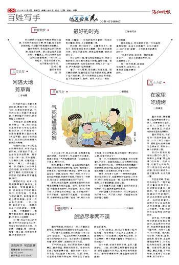 新門內(nèi)部資料免費提供大全(最新章節(jié))和車鑰匙逗猴被猴搶走與猴子車鑰匙