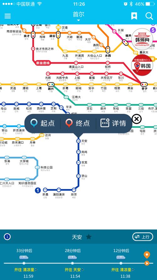 新澳2025天天正版資料和首爾一列地鐵起火與首爾一列地鐵起火事件