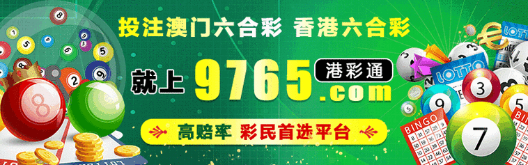 2025澳門馬經(jīng),最新資料和國際調(diào)解院在港成立與國際調(diào)解院在港成立于哪一年