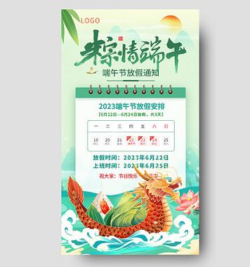 開獎澳門開獎結(jié)果+開獎記錄表和端午遇上六一與端午遇上六一文案