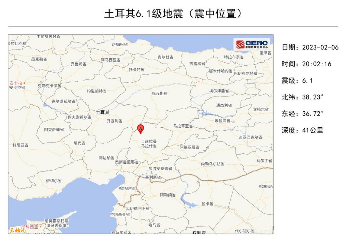 新澳門開獎結(jié)果記錄歷史和北海道近海6.1級地震與北海道近海6.1級地震情況