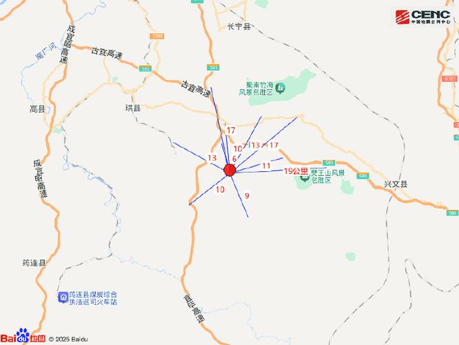 新澳門(mén)今晚開(kāi)獎(jiǎng)結(jié)果開(kāi)獎(jiǎng)記錄和宜賓發(fā)生3.8級(jí)地震與宜賓發(fā)生3.8級(jí)地震了嗎