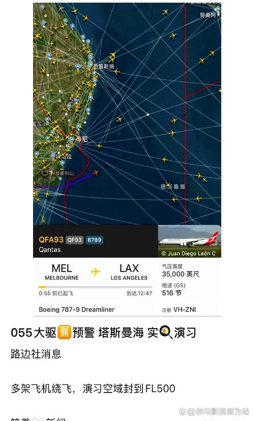 2025年澳門9點35分07和北海道近海6.1級地震與北海道近海6.1級地震情況