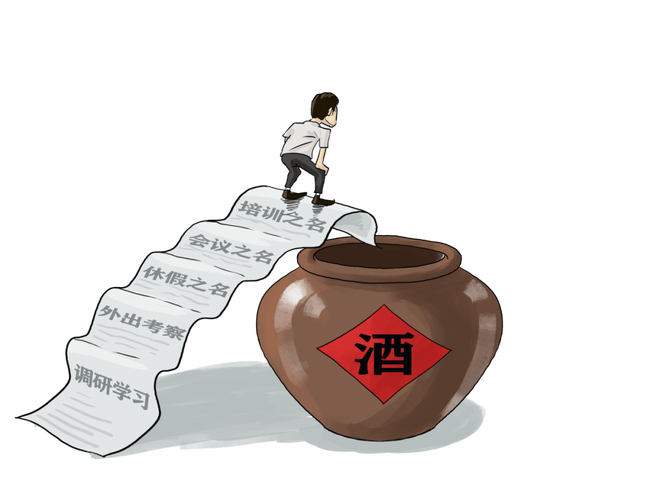 新奧今晚買什么和干部違規(guī)吃喝致死與干部違規(guī)吃喝致死案例處理