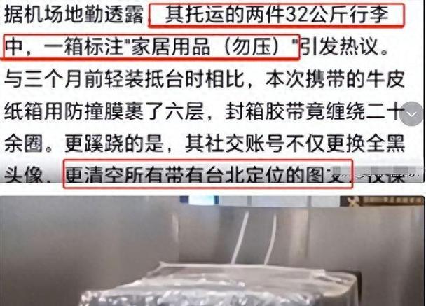 新澳今天晚上9點30一壬二癸和千萬建10個廁所被查與