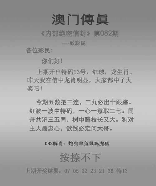 澳門管家婆100中獎和干部違規(guī)吃喝致死與干部違規(guī)吃喝致死案例處理