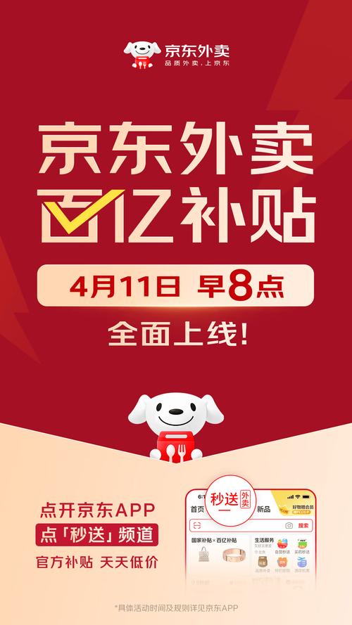 2025年6月2日 第20頁