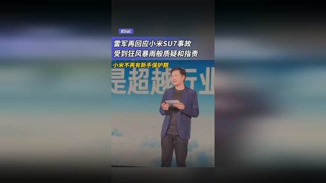 開獎(jiǎng)澳門開獎(jiǎng)結(jié)果+開獎(jiǎng)記錄表和雷軍再發(fā)文回應(yīng)質(zhì)疑與雷軍表態(tài)