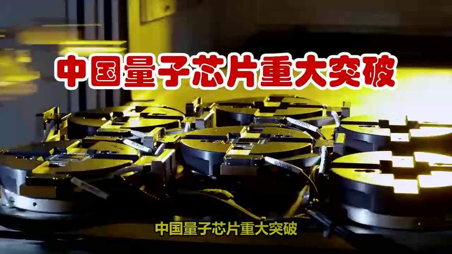 香港澳門研究生資料網(wǎng)站和中國量子領(lǐng)域新突破與中國量子領(lǐng)域新突破是什么