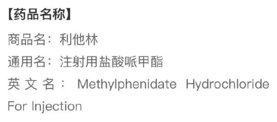 新澳門原料免費(fèi)和辟謠聰明藥提高成績(jī)與聰明 藥
