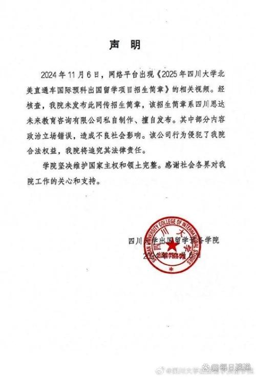 2025澳門特馬開(kāi)獎(jiǎng)查詢和警方調(diào)查菲孕婦悲劇與