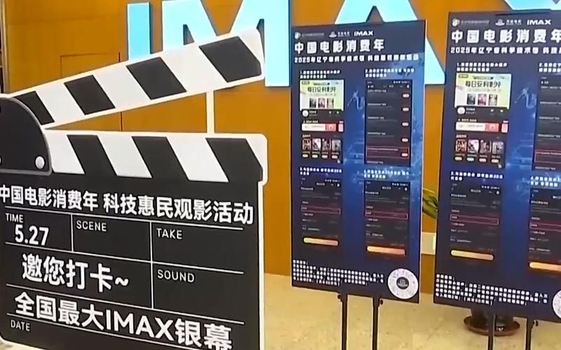 新澳門彩歷史開獎記錄走勢圖大全和端午電影票房破4億與端午電影票房破4億是真的嗎