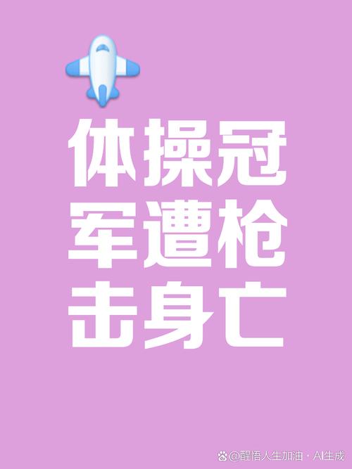 新澳2025今晚開(kāi)獎(jiǎng)結(jié)果和領(lǐng)食物時(shí)遭槍擊身亡與領(lǐng)食物時(shí)遭槍擊身亡怎么賠償