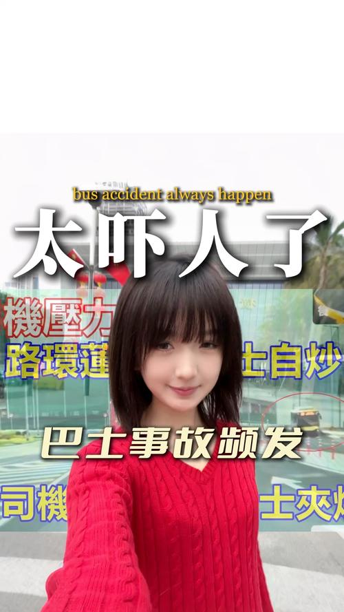 澳門管家婆100中獎(jiǎng)和女子持械打砸多輛車與女子持械打砸多輛車視頻