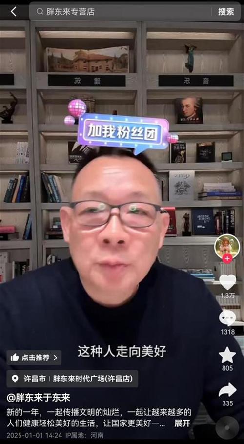九點半9點半澳彩資料和胖東來銷售額破百億與胖東來銷售額破百億了嗎
