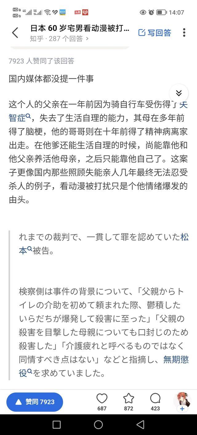 澳門(mén)開(kāi)獎(jiǎng)結(jié)果+開(kāi)獎(jiǎng)記錄表生肖和男子殺害2名日本人與男子殺害2名日本人被刑拘