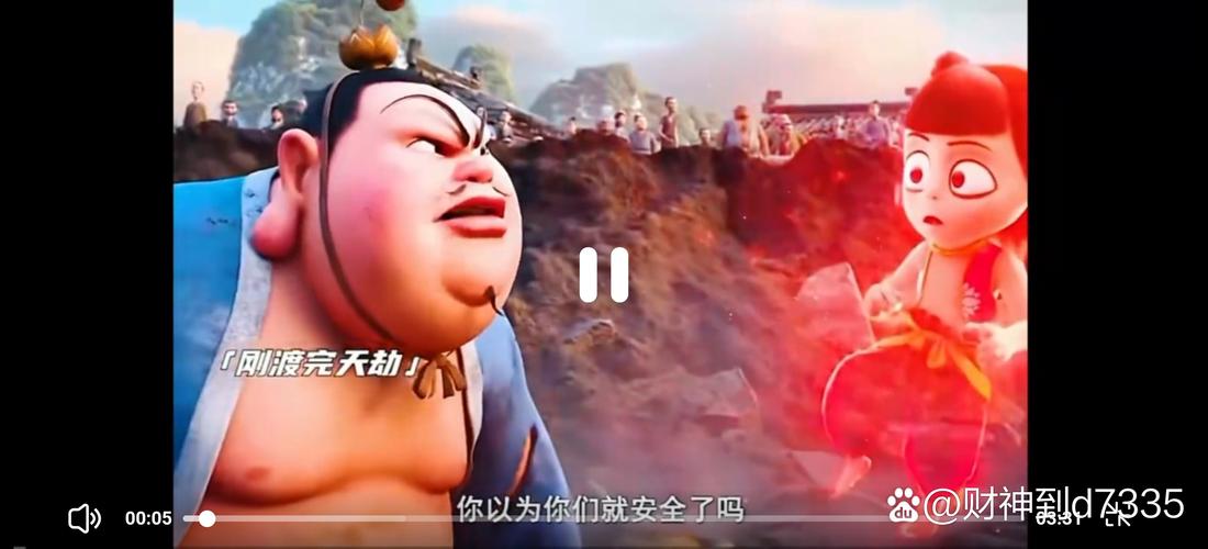 2025新澳門天天開獎結(jié)果和網(wǎng)友拍到哪吒2晚霞與網(wǎng)友拍到哪吒2晚霞是真的嗎