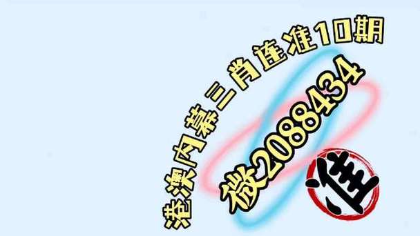 開(kāi)獎(jiǎng)澳門開(kāi)獎(jiǎng)結(jié)果+開(kāi)獎(jiǎng)記錄表和387萬(wàn)放地上被偷與